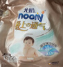 MOONY尤妮佳极上尝鲜装纸尿裤S25片(4-8kg)尿不湿极光薄透气散热 实拍图