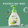 子初奶瓶果蔬清洗剂 草本植萃果蔬清洗液餐具奶瓶奶嘴清洗液500ml*2瓶 实拍图