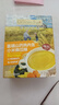 爷爷的农场富硒山药鸡内金小米南瓜糊 米糊米粉1-3岁 儿童早餐 辅食25g×8袋 实拍图