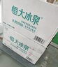 恒大冰泉 长白山饮用天然低钠矿泉水4L*4桶泡茶露营整箱装桶装水热门商品 实拍图