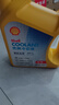 壳牌（Shell）有机长效汽车防冻液发动机冷却液  -45℃ 4kg（红色）养车保养 实拍图