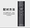东普立万能电视遥控器液晶智能电视遥控器适配小米海信TCL雷鸟夏普长虹康佳海尔创维乐视三星索尼通用 实拍图