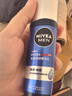 妮维雅（NIVEA）精华露小蓝管男士护肤化妆品补水保湿面部精华新年礼物 水活畅透精华乳50g小蓝管 实拍图