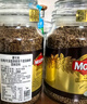 摩可纳（Moccona）经典8号冻干速溶黑咖啡200g瓶装 深度烘焙进口拿铁美式冷萃0脂0糖 实拍图