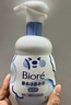 碧柔（Biore）花王氨基酸表活青少年泡沫洗面奶男女士滋润保湿洁面泡沫160ml 实拍图