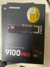 三星（SAMSUNG）1TB SSD固态硬盘 M.2接口(NVMe协议PCIe 5.0 x4) 9100 PRO With Heatsink散热片版 台式机 PS5 实拍图