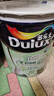 多乐士（Dulux）京绽竹炭抗甲醛五合一净味室内乳胶漆墙面抗菌油漆涂料白色A8146P 大桶 白漆 不可调色 18L*1件 实拍图