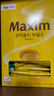 麦馨（maxim） 麦馨咖啡粉Maxim三合一韩国进口黄盒摩卡速溶咖啡粉100条礼盒装 黄麦馨咖啡100条(无礼品) 实拍图
