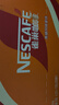 雀巢（Nestle）即饮咖啡 丝滑拿铁焦糖口味 咖啡饮料 268ml*15瓶 实拍图