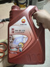 昆仑（KunLun）中国石油旗舰高性能0W-30 SP/C3全合成机油 维修保养 京东养车4L 实拍图