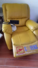 芝华仕（CHEERS）头等舱皮单椅智能椅真皮沙发客厅电动功能可躺摇芝华士k621 锡兰黄-电动躺-升级可摇款 优先发货（详询客服） 实拍图