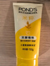 旁氏（POND'S）米粹润泽保湿洁面乳150g 氨基酸洗面奶男女去角质 实拍图