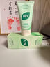 BUV黄子韬绿泥氨基酸洗面奶男女士保湿控油去黑头收毛孔洁面深层清洁 实拍图