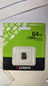 金士顿（Kingston）64GB TF（MicroSD） 存储卡 U1 A1 V10 内存卡 读速100MB/s 适配无人机/运动相机/switch/监控 实拍图