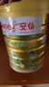 安怡（Anlene）中老年奶粉 金装高钙益生菌800g罐装健骨因子 新西兰进口奶源  实拍图
