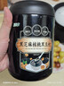 江中黑芝麻核桃黑豆粉600g/罐即食营养早餐代餐粉黑枸杞桑葚黑芝麻糊 实拍图