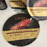 OHBT鱼子酱抗皱面膜10片紧致抗衰老补水保湿祛黄提亮肤色男女士 实拍图