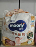 MOONY尤妮佳慕怡皇家新生儿纸尿裤NB54片(1-5kg)中包装贵族棉尿不湿 实拍图