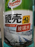 龟牌（Turtle Wax）硬壳玻璃水防冻-42°汽车冬季去油膜雨刮水强力去污2L*2瓶 实拍图