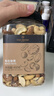 1号会员店混合坚果 450g 每日坚果干果腰果碧根果榛子零食送礼 实拍图