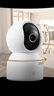 小米智能摄像机C700 800万像素4K超清监控家用摄像头360度全景婴儿监控手机远程监控器宠物高清带夜视 实拍图