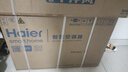 海尔（Haier）净省电大1匹一级能效壁挂式卧室节能空调 自清洁防直吹挂机KFR-26GW/E1-1家电国家补贴20%以旧换新 实拍图