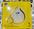 飞鹤飞帆OPO促吸收幼儿配方奶粉3段(12-36月龄)1200g*4 DHA好脑力 实拍图