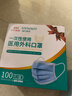 海氏海诺一次性医用外科口罩 灭菌级口罩医用独立包装一只一袋 防尘100只 实拍图