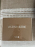 中兴（ZTE）巡天 AX3000满血WIFI6千兆无线家用路由器 自研双核主芯片 5G双频穿墙王wifi路由 Mesh 3000M速率 实拍图