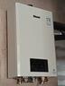 林内零冷水燃气热水器RUS-R16E51G-CB/R20E51G/R24E51G即开即热增压APP智能家用恒温实体店同款 20L 【零冷水】RUS-R20E51G-CB带增压 天然气 实拍图
