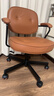 宜家（IKEA）阿勒夫耶正品人体工学椅办公椅真皮电脑椅商务老板椅家用休闲椅 金棕色(真皮) 实拍图