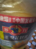 多力【张若昀同款】黄金3益玉米油5L 食用油 含维生素a 实拍图