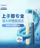 飞利浦（PHILIPS）Sonicare 电动牙刷钻石3系 6730升级官方旗舰店 送父母男生女生成人情侣套装生日礼物  HX5181/02 星云蓝 实拍图