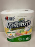 心相印卷纸/厨房用纸150节 吸油锁水 纸巾 食品接触级 实拍图