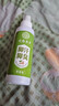 云南本草脚汗脚臭抑菌喷雾110ml杀菌止汗脱皮烂脚除臭脚汗喷剂 实拍图