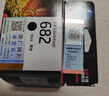 惠普（HP）682原装黑色墨盒 适用hp 2336/2775/2776/2777/2778/2779/4175/4178/6078/6478打印机 实拍图