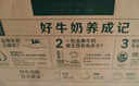 伊利金典3.8g乳蛋白 鲜活纯牛奶250ml*8瓶 30天常温短保 礼盒装 实拍图