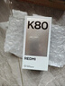 小米 REDMI K80 国家补贴 第三代骁龙 8 6550mAh大电池 澎湃OS 山峦青 12GB+512GB 红米5G手机 实拍图