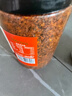 云山半全厨佳系列贵州木姜子糊辣椒面250g 蘸水调料油泼辣子柴火烧烤 实拍图