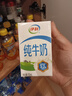 伊利全脂纯牛奶 250ml*18盒 每100ml含3.2g蛋白质 礼盒装 8月底产 实拍图