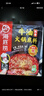 海底捞火锅底料0添加牛油小块块状360g（90g*4袋）手工牛油火锅料升级版 实拍图