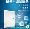 博世（BOSCH）单效空调滤芯5263丰田卡罗拉雷凌凯美瑞汉兰达普拉多威驰逸致RAV4 实拍图