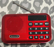 纽曼N88收音机老人充电式可插卡迷你便携式小型戏曲播放器多功能蓝牙小音响 实拍图
