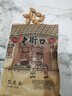 老街口巴旦木500g/袋 薄壳奶油味扁桃仁炒货干果每日坚果杏仁零食年货 实拍图