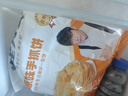 粮全其美手抓饼原味100g*20片装健康早餐卷饼 培根火腿烤肠伴侣早餐半成品 实拍图