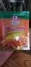 味好美（McCormicK） 复合调味料新奥尔良烤翅调料35g*5袋 实拍图