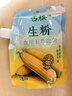 古松生粉 玉米淀粉200g  带嘴 烘焙烹调勾芡粟粉鹰粟粉 品牌始于1998 实拍图