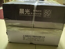 晨光（M&G）银晨光A4纸 80g多功能双面复印纸A4打印纸 草稿作业纸 500张/包 8包/箱 整箱4000张APN1B092 实拍图
