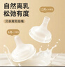 贝亲（Pigeon）自然离乳系列吸嘴 替换奶嘴 12月+ BA152 实拍图