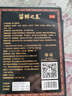 苗鲜之王老黑膏【官方】艾草膝盖贴腰椎肩颈贴全身通用贴膏 5盒装【买3贈2】 实拍图